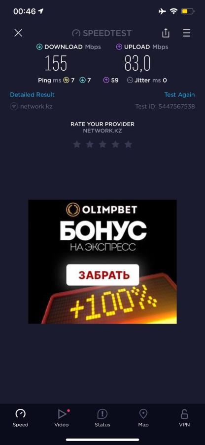 1 Ком Апартаменты Хан Шатыр, Вблизи Байтерек, Сарыарка, Центральный Парк Астана Екстериор снимка